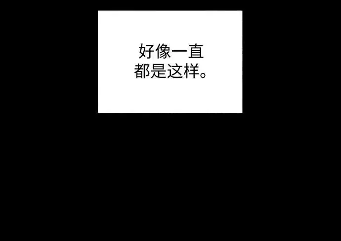 漫画《初恋是冤家》第14话第3张图