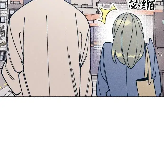 漫画《初恋是冤家》第14话第48张图