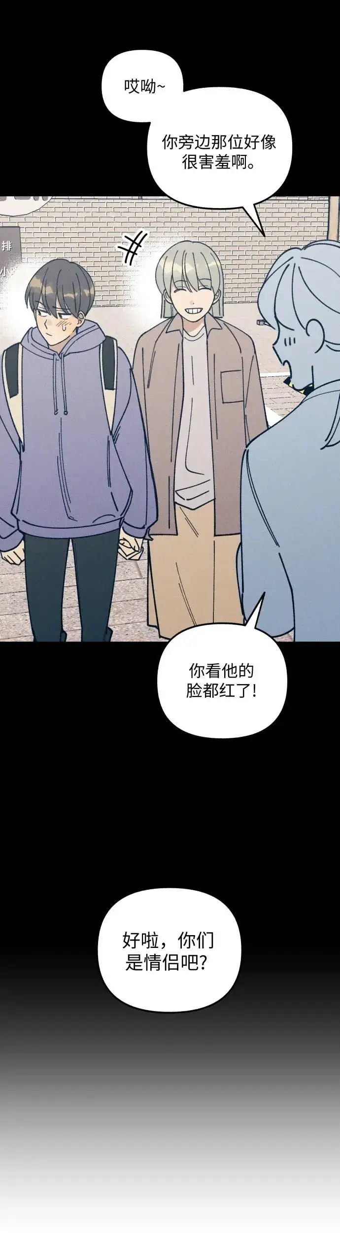 漫画《初恋是冤家》第14话第55张图