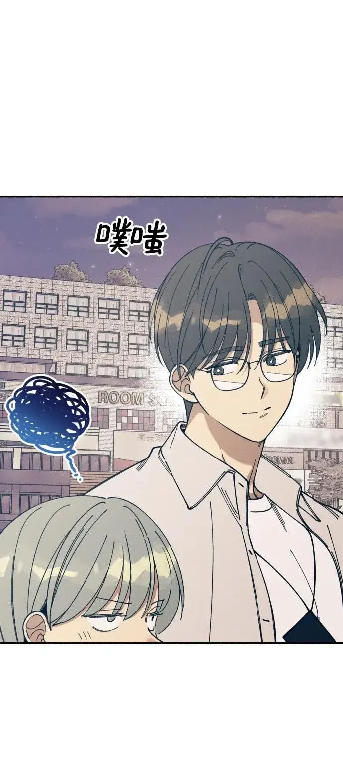 漫画《初恋是冤家》第15话第16张图