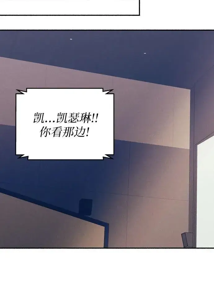 漫画《初恋是冤家》第15话第34张图
