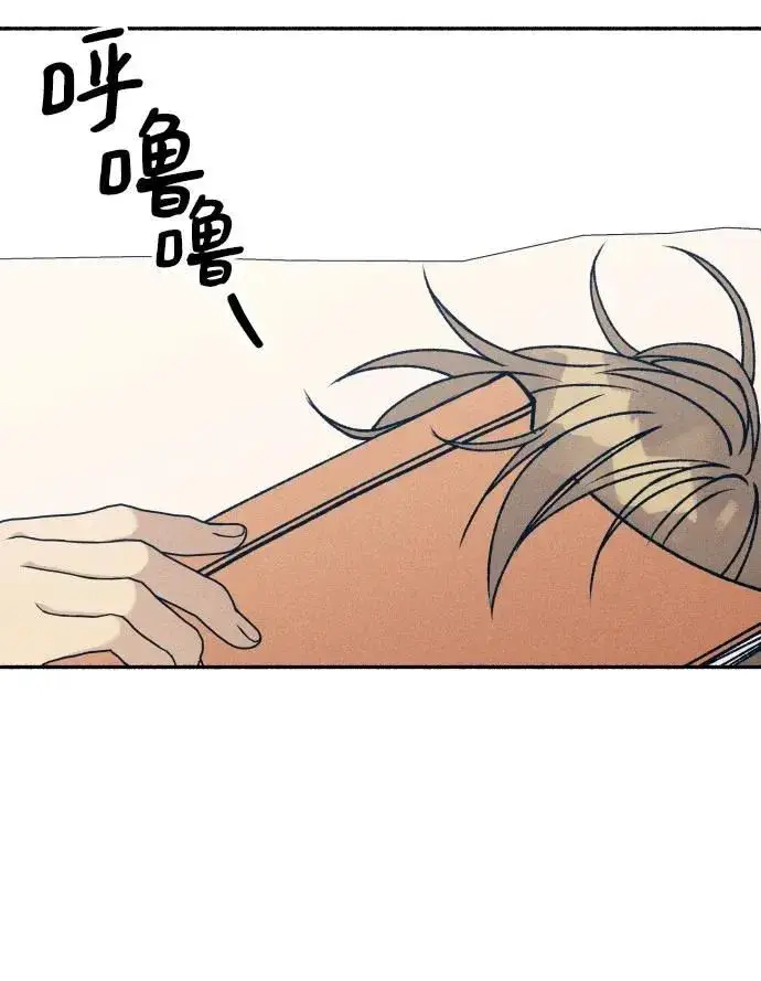 漫画《初恋是冤家》第16话第13张图