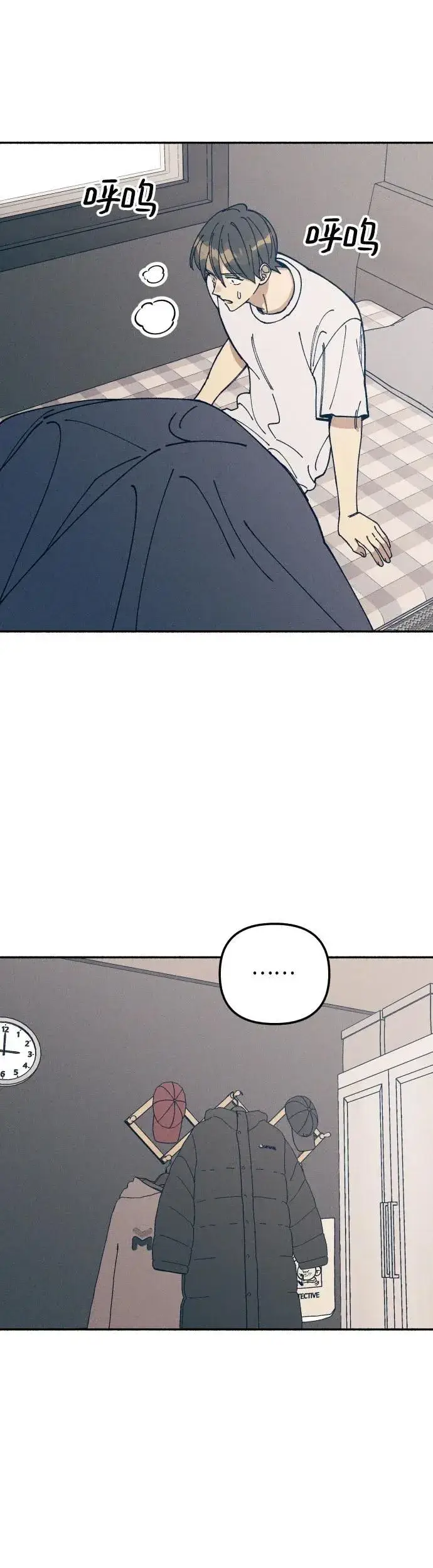 漫画《初恋是冤家》第18话第14张图