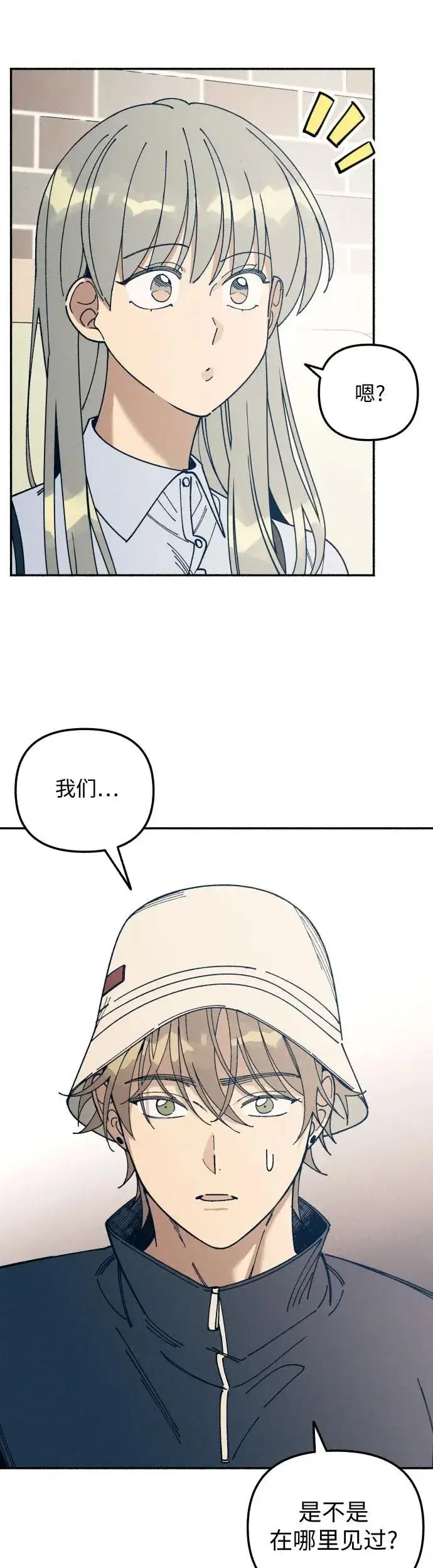漫画《初恋是冤家》第18话第48张图