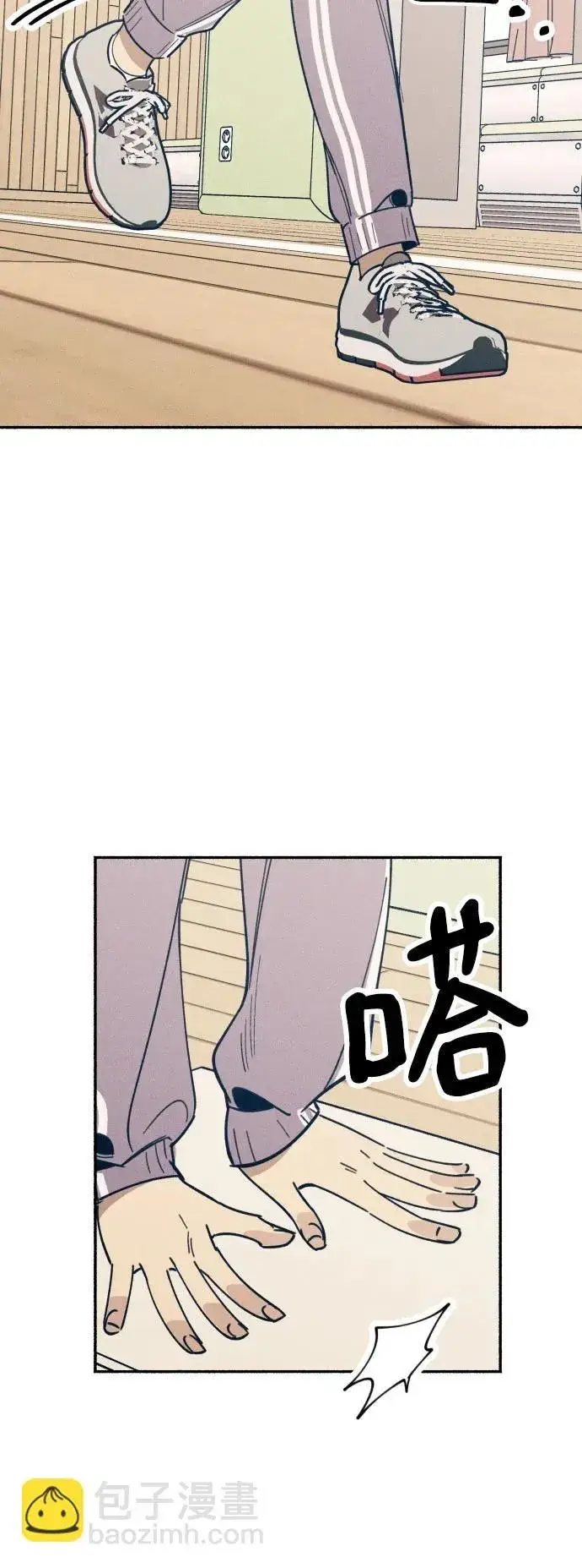 漫画《初恋是冤家》第19话第18张图