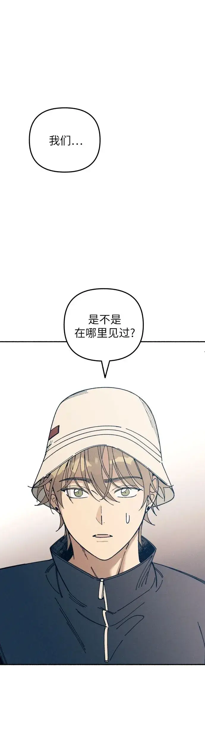 漫画《初恋是冤家》第19话第2张图