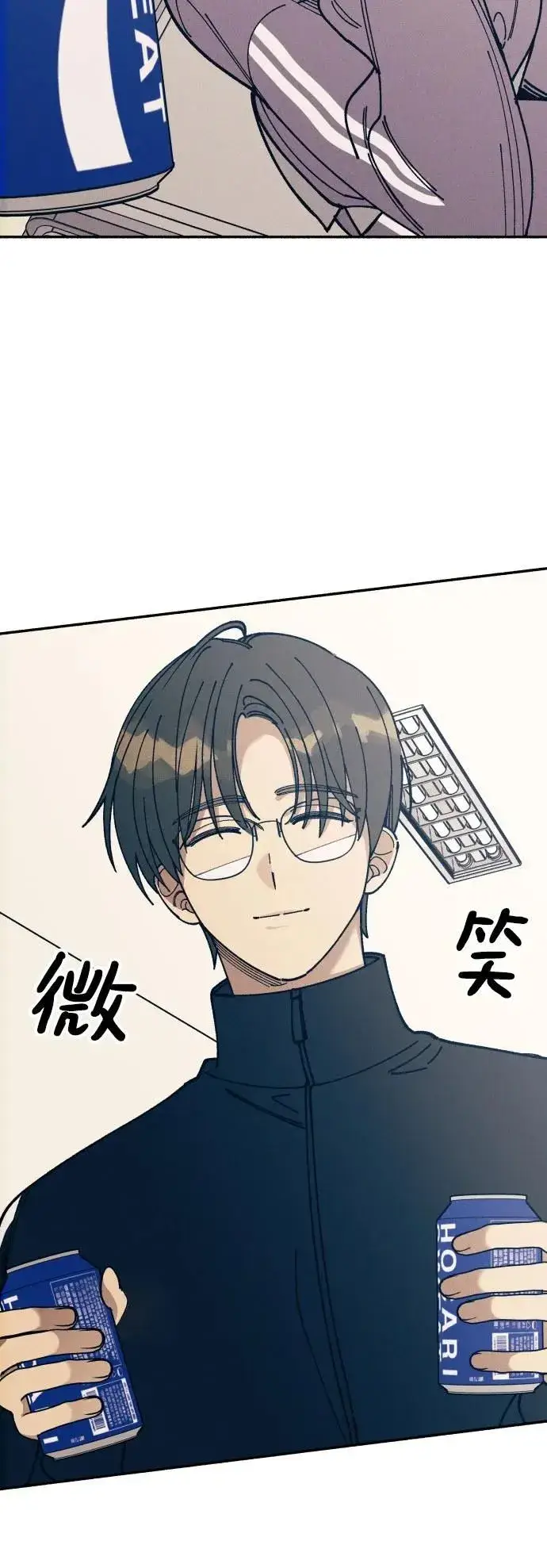 漫画《初恋是冤家》第19话第25张图
