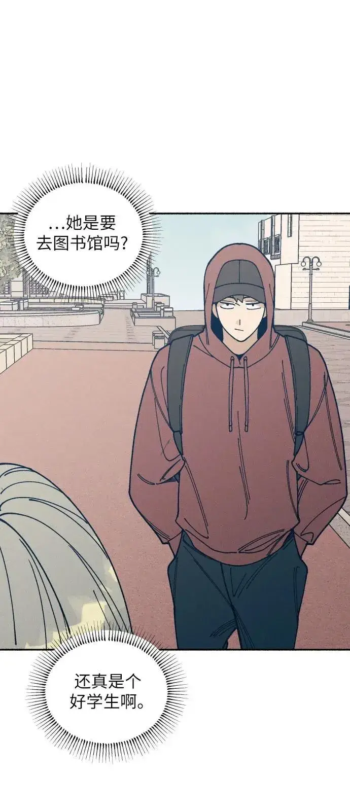 漫画《初恋是冤家》第19话第51张图