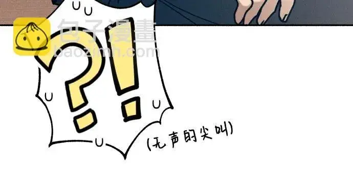漫画《初恋是冤家》第20话第18张图