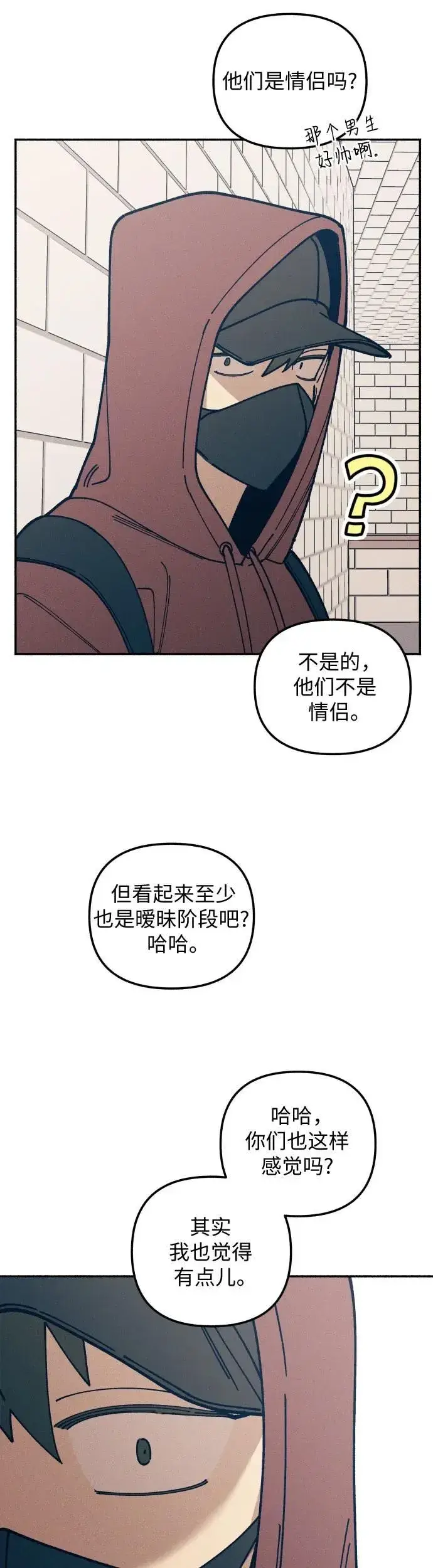 漫画《初恋是冤家》第20话第36张图