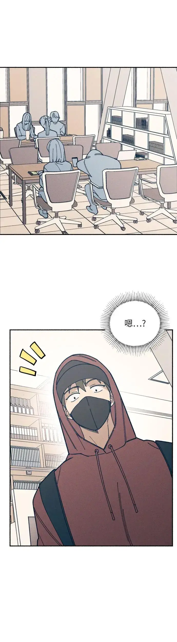 漫画《初恋是冤家》第21话第27张图