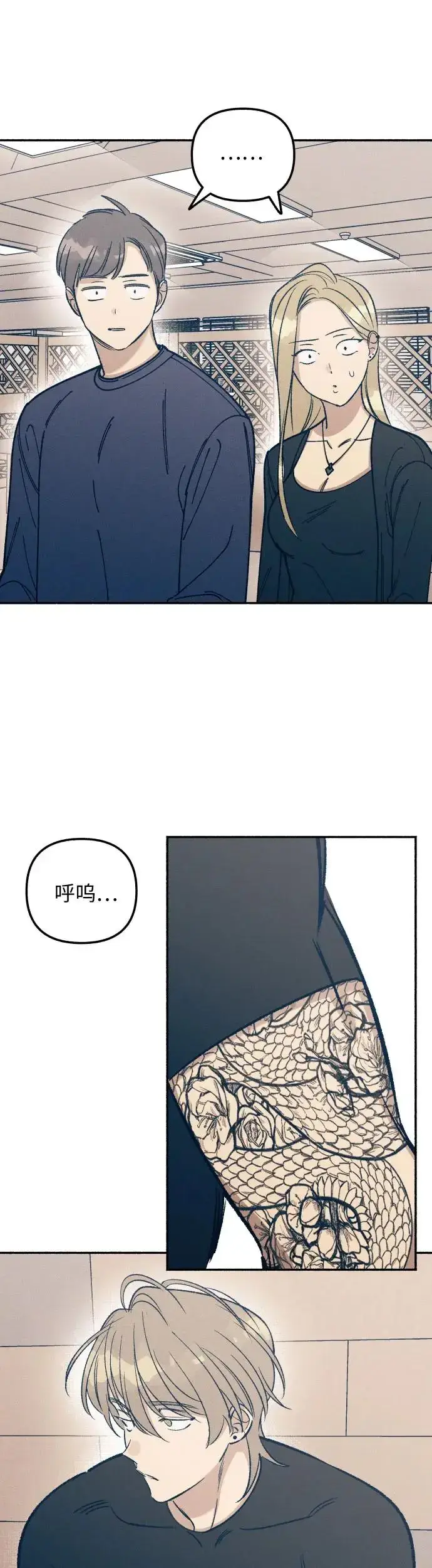 漫画《初恋是冤家》第22话第54张图