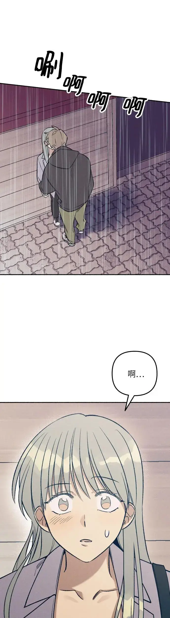 漫画《初恋是冤家》第23话第59张图