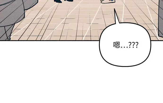 漫画《初恋是冤家》第1话第24张图