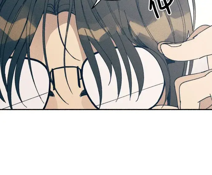 漫画《初恋是冤家》第2话第52张图