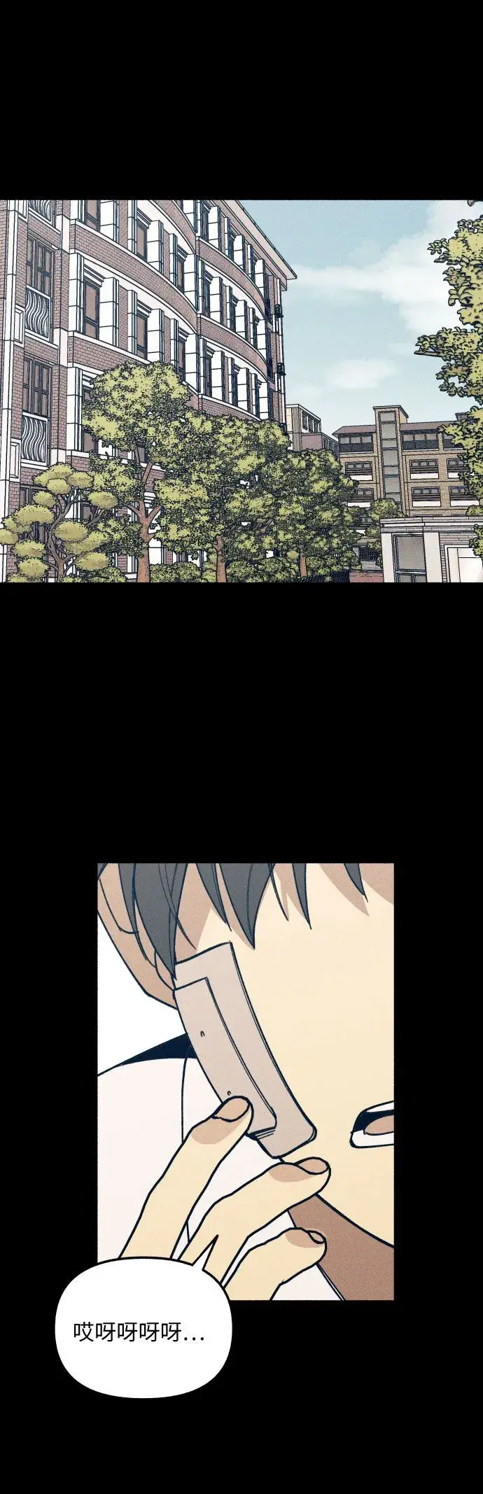 漫画《初恋是冤家》第3话第35张图