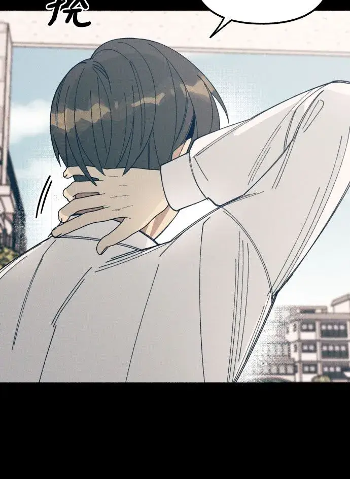 漫画《初恋是冤家》第3话第42张图