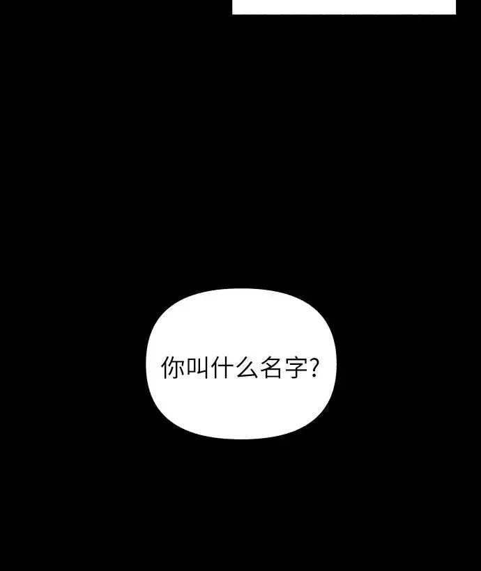 漫画《初恋是冤家》第4话第10张图