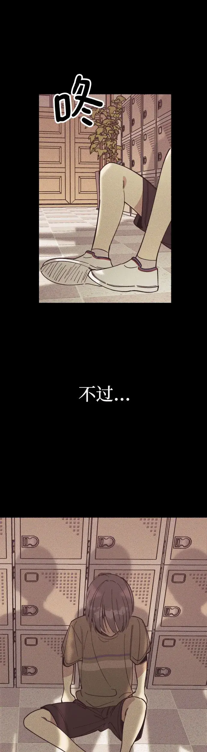 漫画《初恋是冤家》第4话第14张图