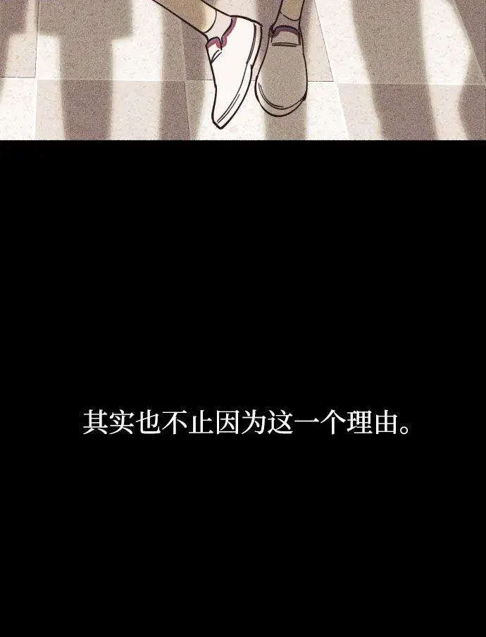 漫画《初恋是冤家》第4话第15张图