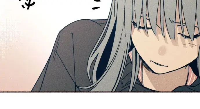 漫画《初恋是冤家》第4话第24张图