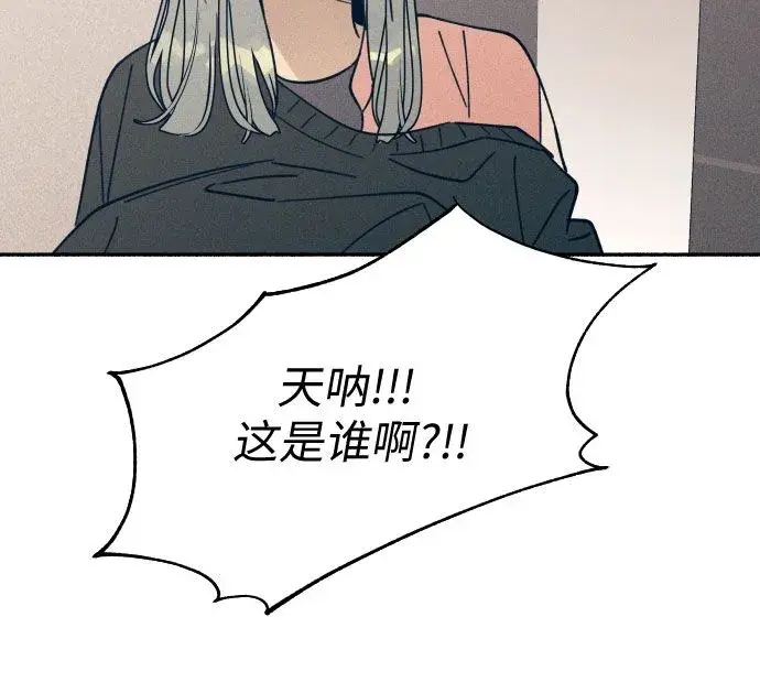 漫画《初恋是冤家》第4话第36张图