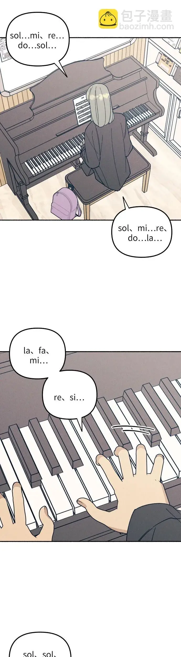 漫画《初恋是冤家》第5话第4张图