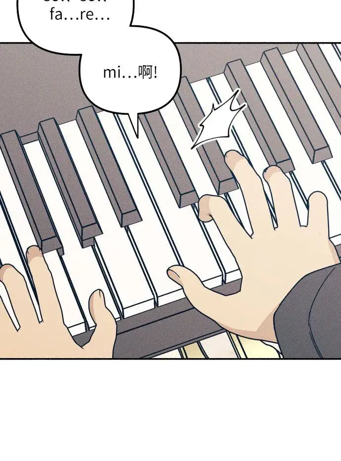 漫画《初恋是冤家》第5话第5张图