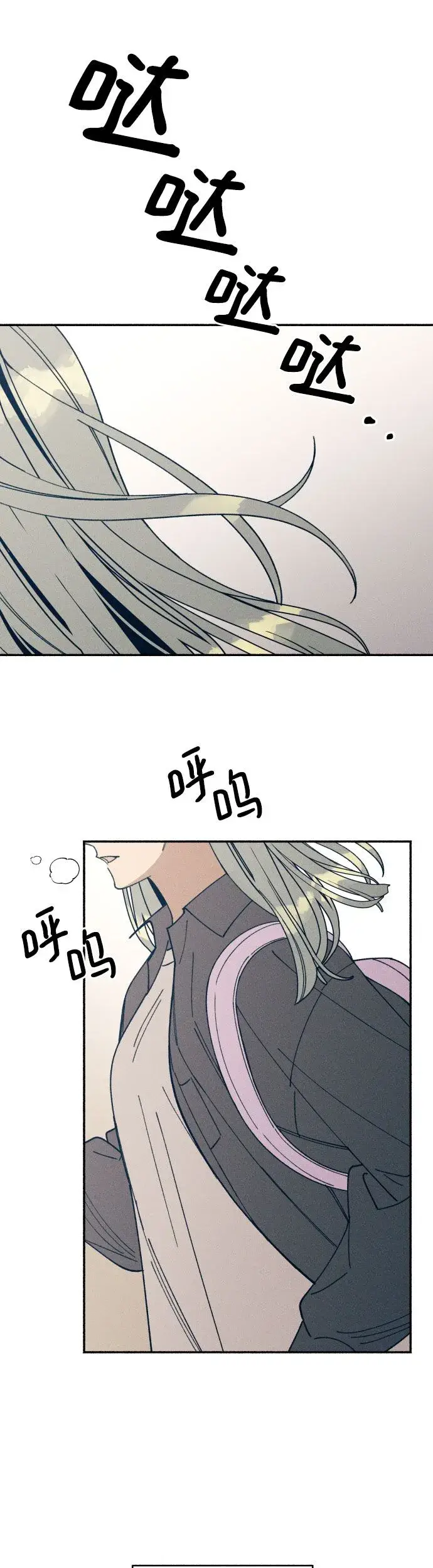 漫画《初恋是冤家》第5话第51张图