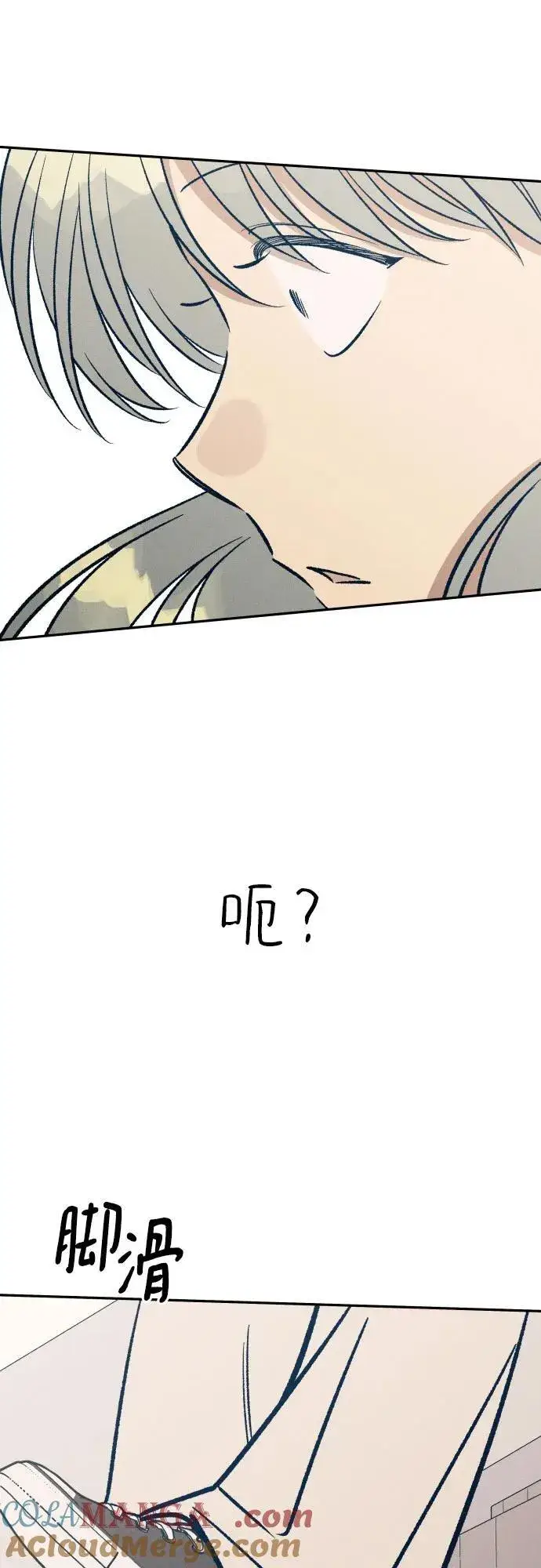 漫画《初恋是冤家》第54话第64张图