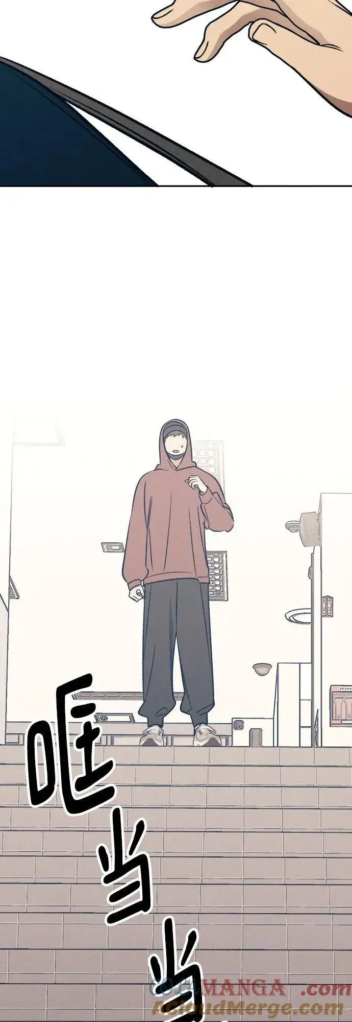 漫画《初恋是冤家》第54话第67张图