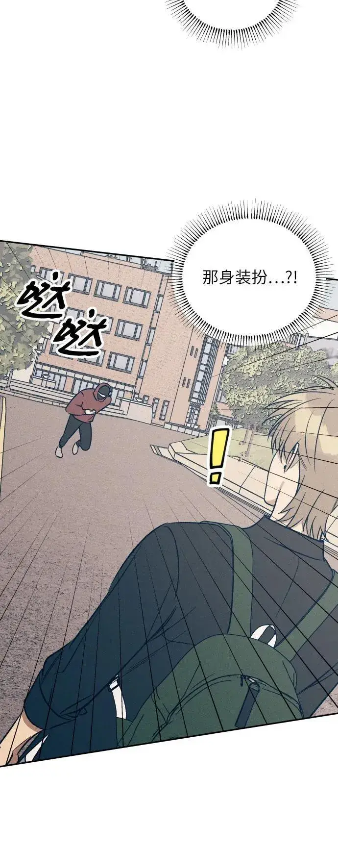 漫画《初恋是冤家》第55话第30张图