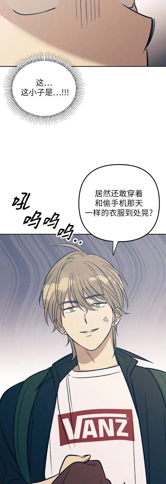 漫画《初恋是冤家》第55话第35张图