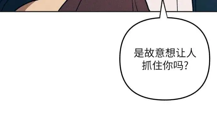 漫画《初恋是冤家》第55话第36张图