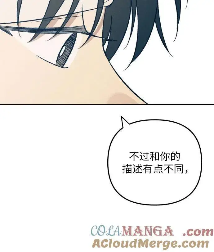 漫画《初恋是冤家》第56话第40张图