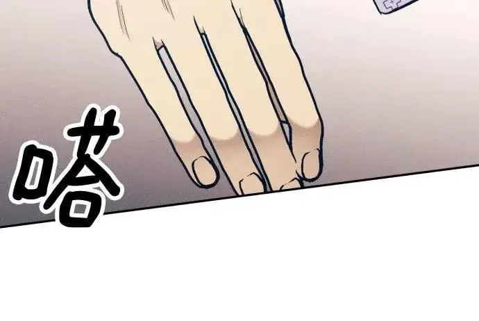 漫画《初恋是冤家》第56话第60张图