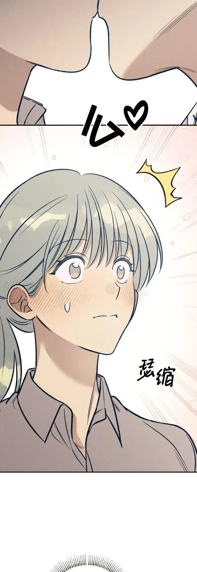 漫画《初恋是冤家》第57话第50张图