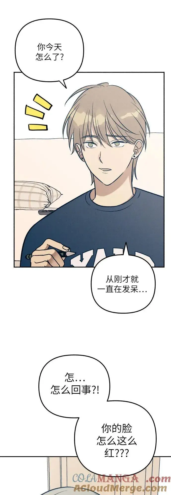漫画《初恋是冤家》第57话第61张图