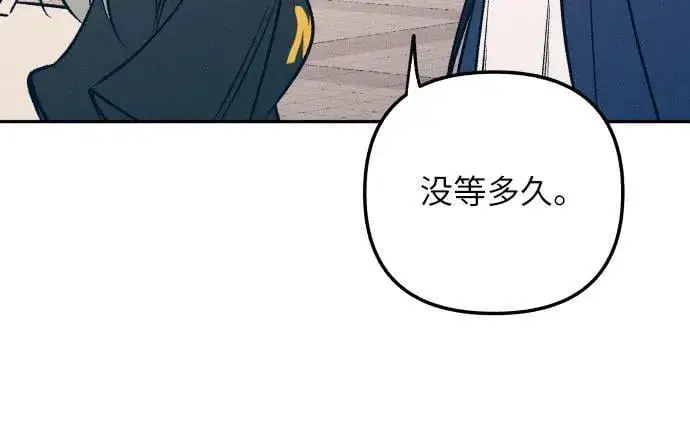 漫画《初恋是冤家》第59话第56张图