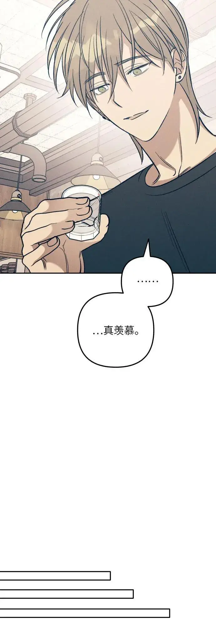 漫画《初恋是冤家》第60话第29张图