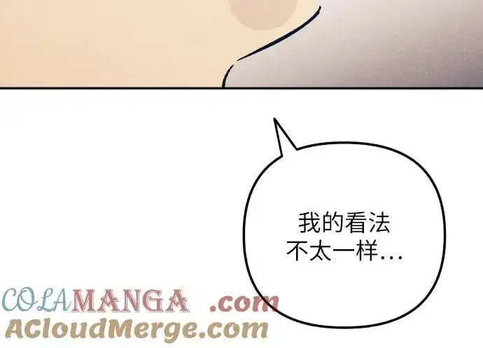 漫画《初恋是冤家》第60话第34张图