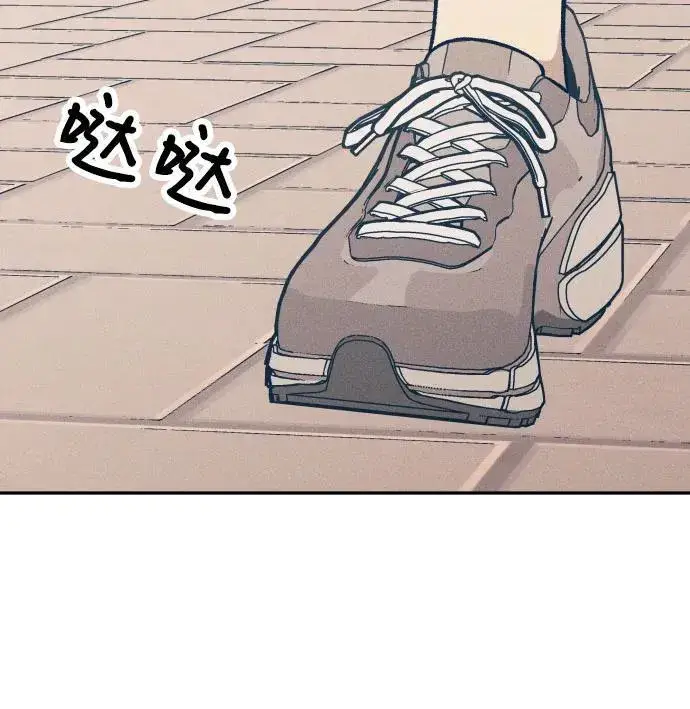 漫画《初恋是冤家》第62话第15张图