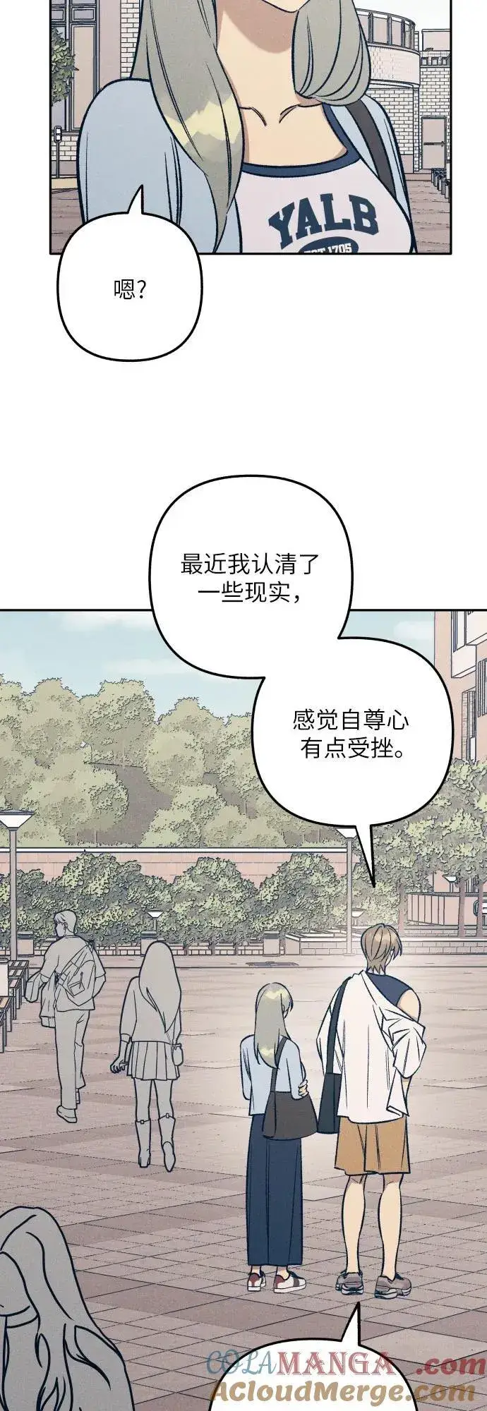 漫画《初恋是冤家》第62话第37张图
