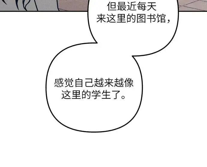 漫画《初恋是冤家》第62话第38张图