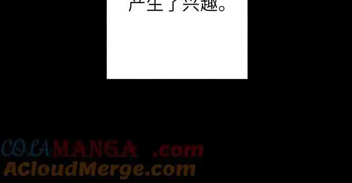漫画《初恋是冤家》第63话第28张图