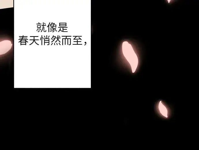 漫画《初恋是冤家》第64话第38张图