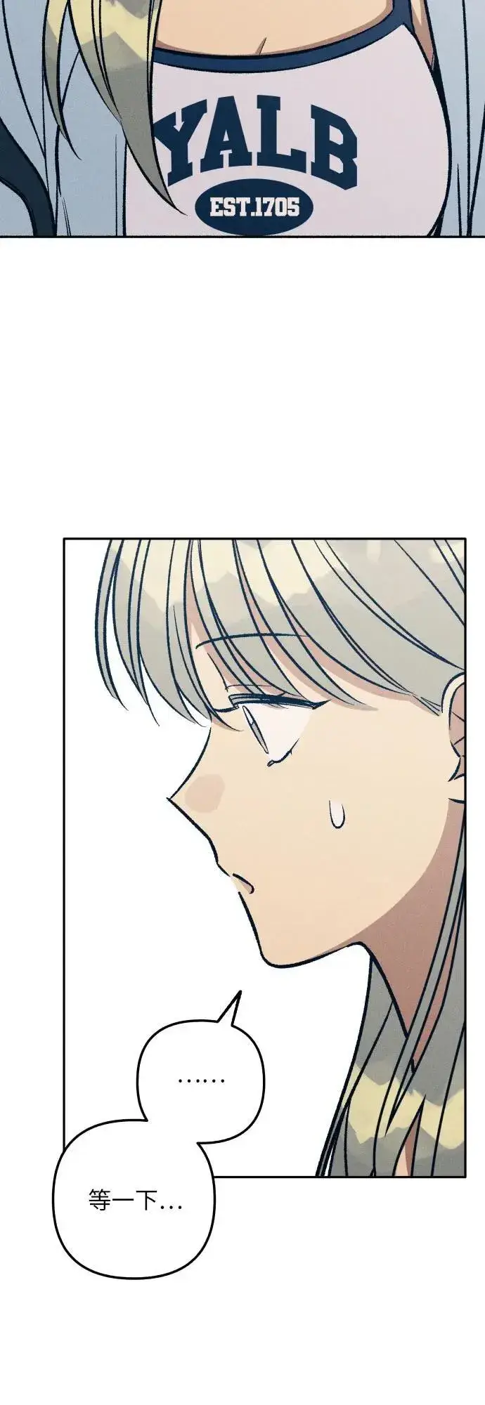漫画《初恋是冤家》第64话第44张图