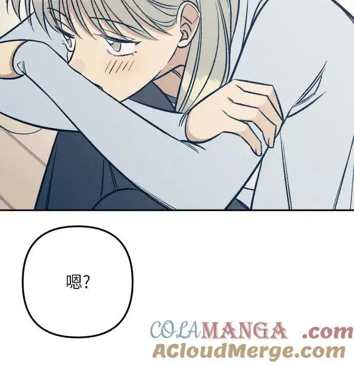 漫画《初恋是冤家》第65话第46张图