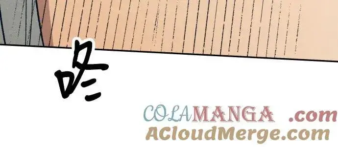 漫画《初恋是冤家》第65话第52张图