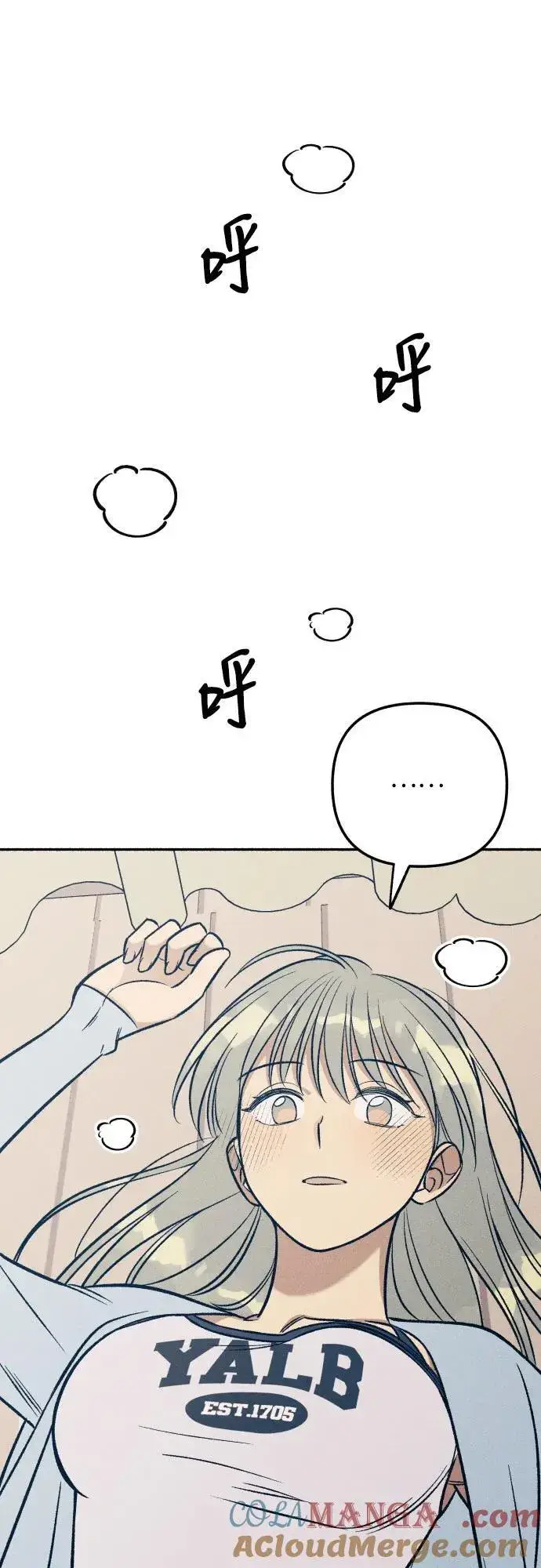 漫画《初恋是冤家》第65话第61张图